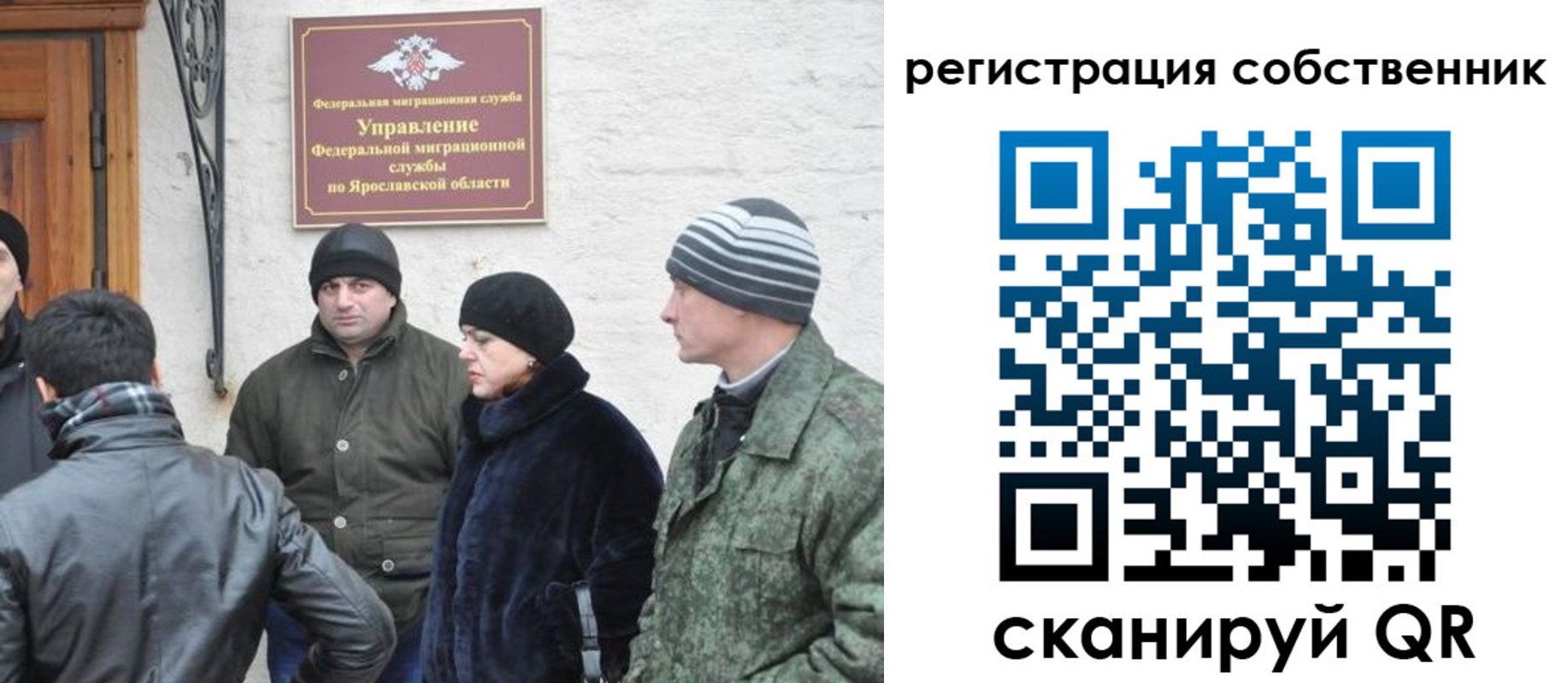 прописка гарантия в Удомле